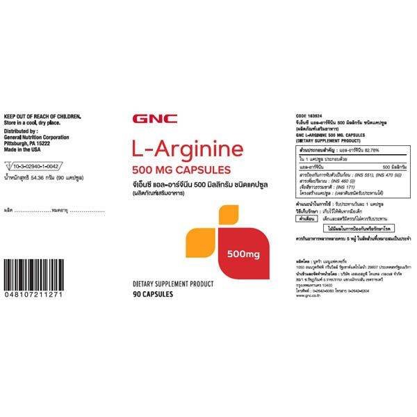 GNC L-Arginine 500mg 90 Capsules - Vitamins House